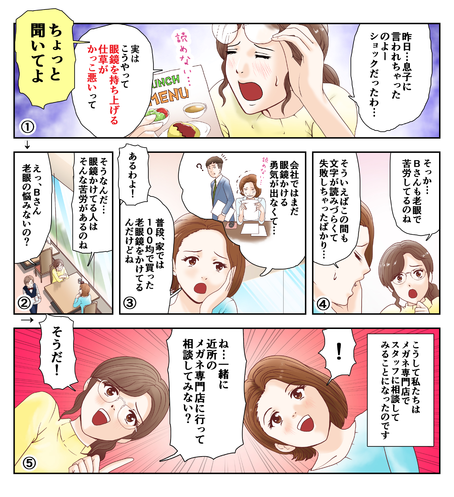 漫画画像