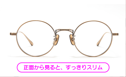 正面すっきり