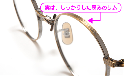 実は厚み