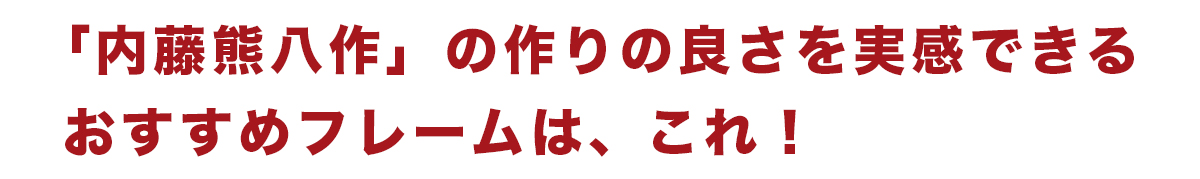 おすすめその１