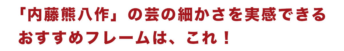 おすすめその２