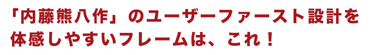 おすすめその３